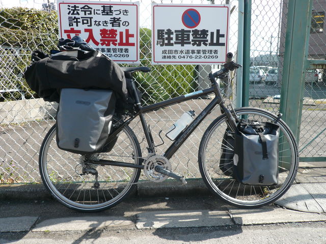 Narita (2008)